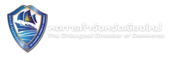 หอการค้าจังหวัดเชียงใหม่