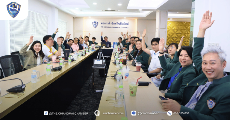 ประชุมสามัญคณะกรรมการหอการค้าจังหวัดเชียงใหม่ สมัยที่ 25 ครั้งที่ 1/2568