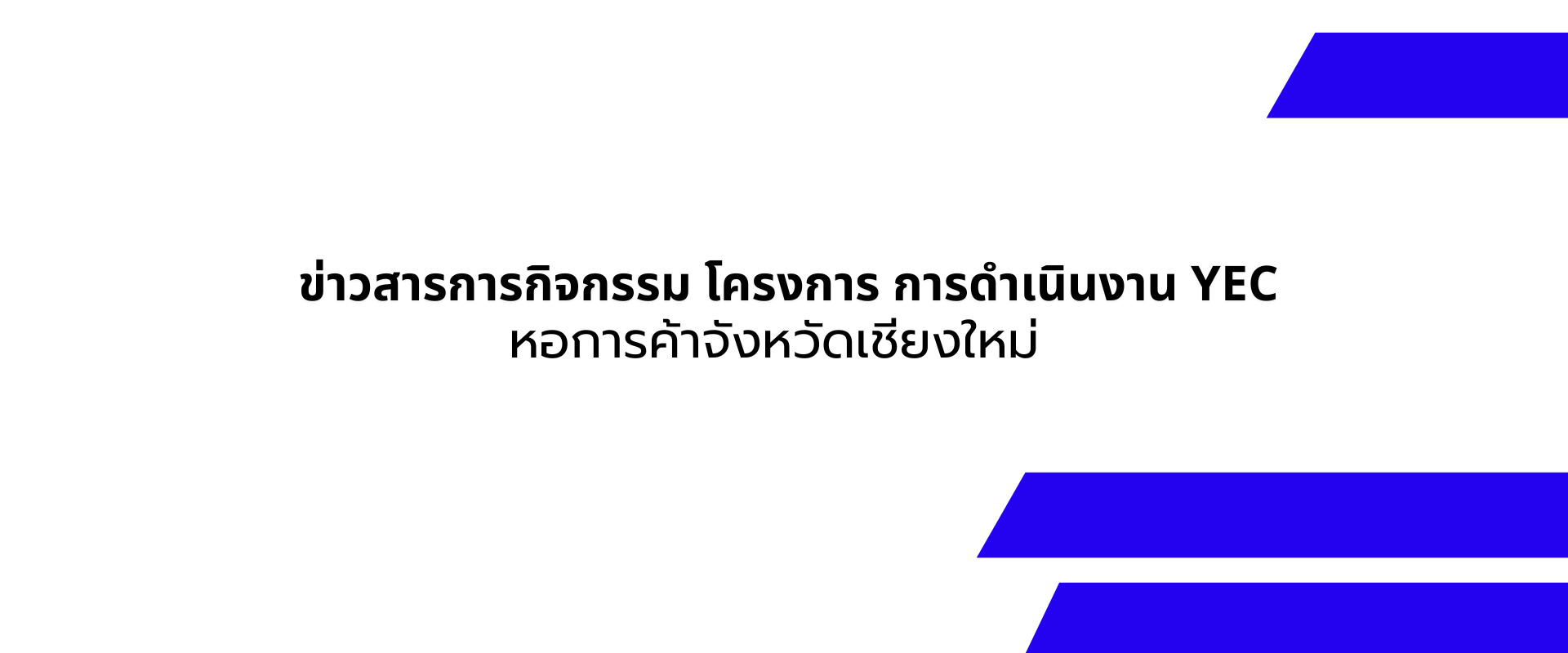 ปก member (5)