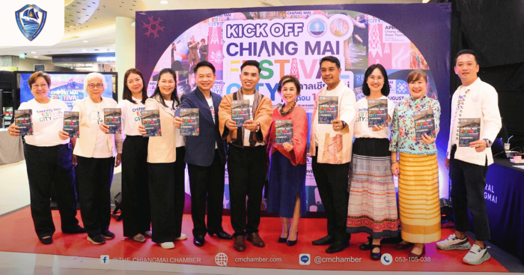 หอการค้าจังหวัดเชียงใหม่ ร่วมกิจกรรม KICK OFF สร้างการรับรู้ท่องเที่ยว 12 เดือน 12 เทศกาลอย่างสร้างสรรค์