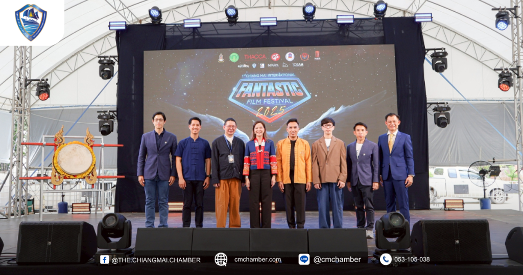 เปิดเทศกาลภาพยนตร์แฟนตาสติกนานาชาติเชียงใหม่ (Chiang Mai International Fantastic Film Festival: CIFAN)