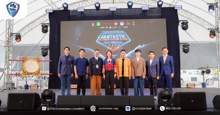 เปิดเทศกาลภาพยนตร์แฟนตาสติกนานาชาติเชียงใหม่ (Chiang Mai International Fantastic Film Festival: CIFAN)