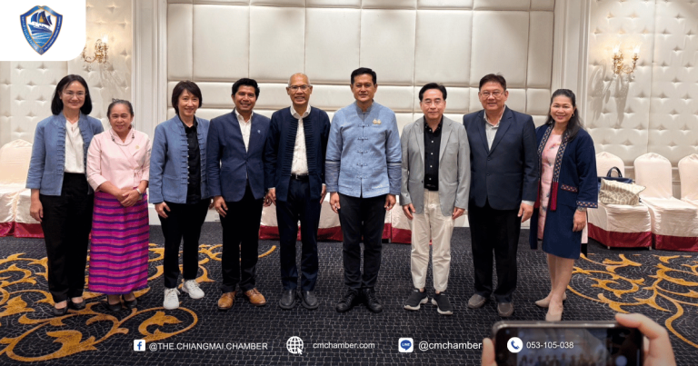 ประชุม กรอ.จังหวัดเชียงใหม่