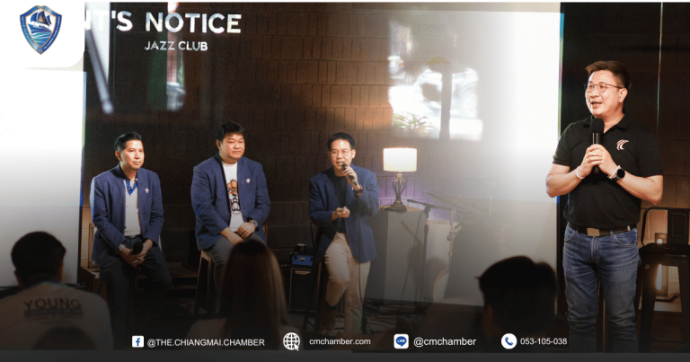 เปิดโครงการ YEC All Stars Connect CNX 2026
