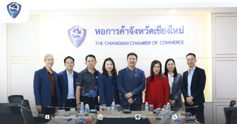 ต้อนรับ KPMG Thailand