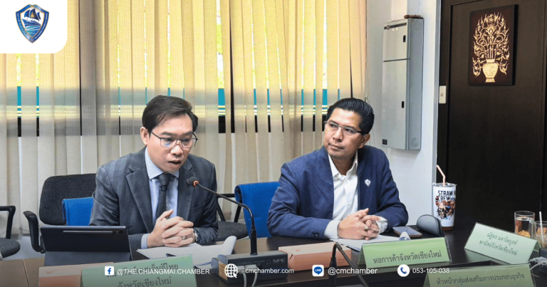 ร่วมประชุมเซลล์แมนจังหวัดเชียงใหม่