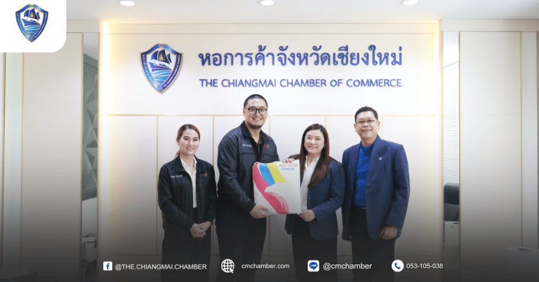 ต้อนรับ บริษัท พัทยา แอร์เวย์ จำกัด