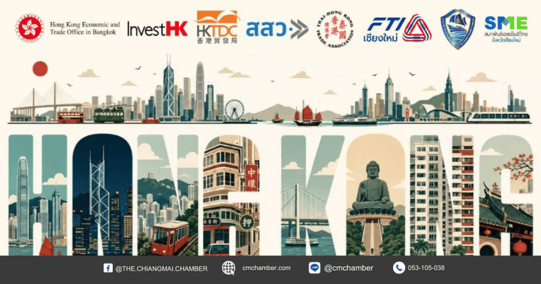 Unlocking Global Opportunities for Northern SMEs via Hong Kong