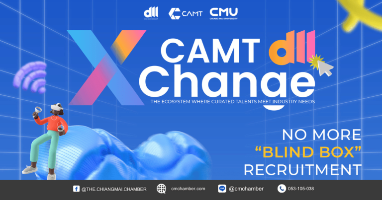 CAMT DII X-Change 2026 – The Ecosystem Where Curated Talents Meet Industry Needs