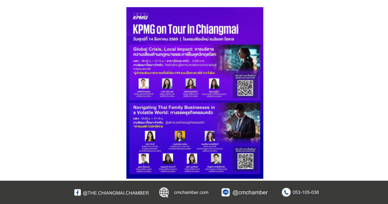 KPMG on Tour in Chiangmai