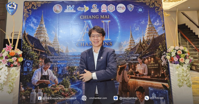ร่วมแถลงข่าวเปิดตัวโครงการยกระดับฯ ผู้ประกอบการ
