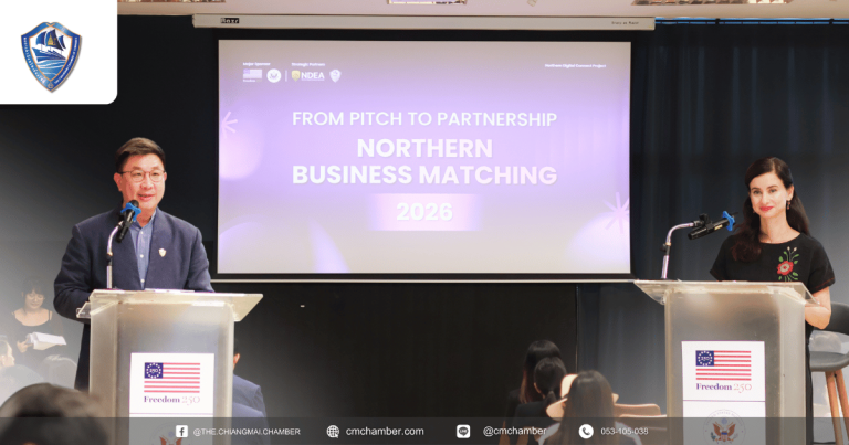 กิจกรรม “From Pitch to Partnership | Northern Business Matching 2026